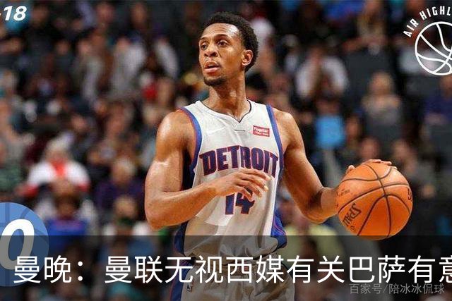 曼晚：曼联无视西媒有关巴萨有意舍什科的报道，并无打算出售他
