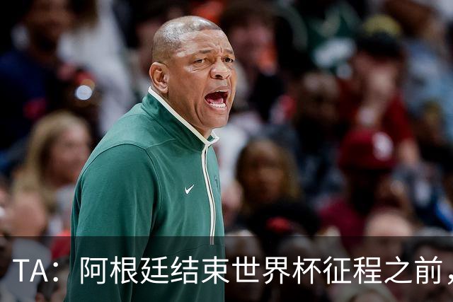 TA：阿根廷结束世界杯征程之前，预计巴萨签小蜘蛛不会取得进展